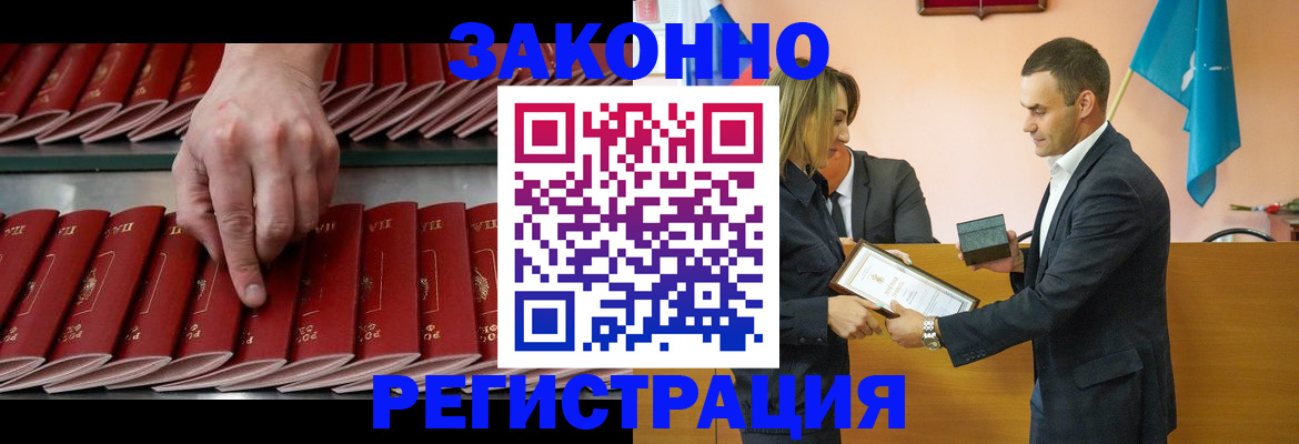 регистрация для школы в Новоалександровске